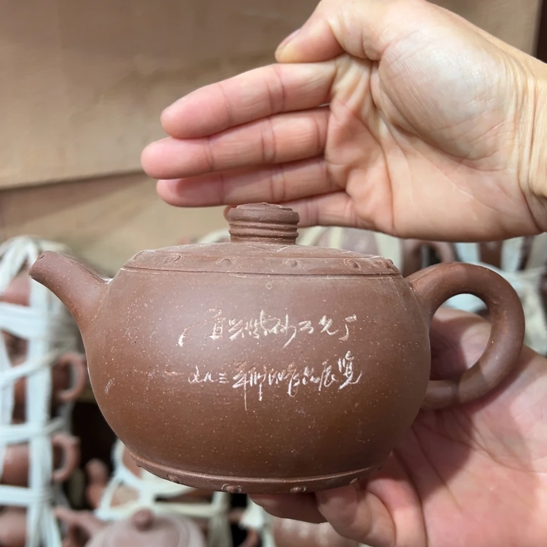 紫砂茶壶宜兴紫砂