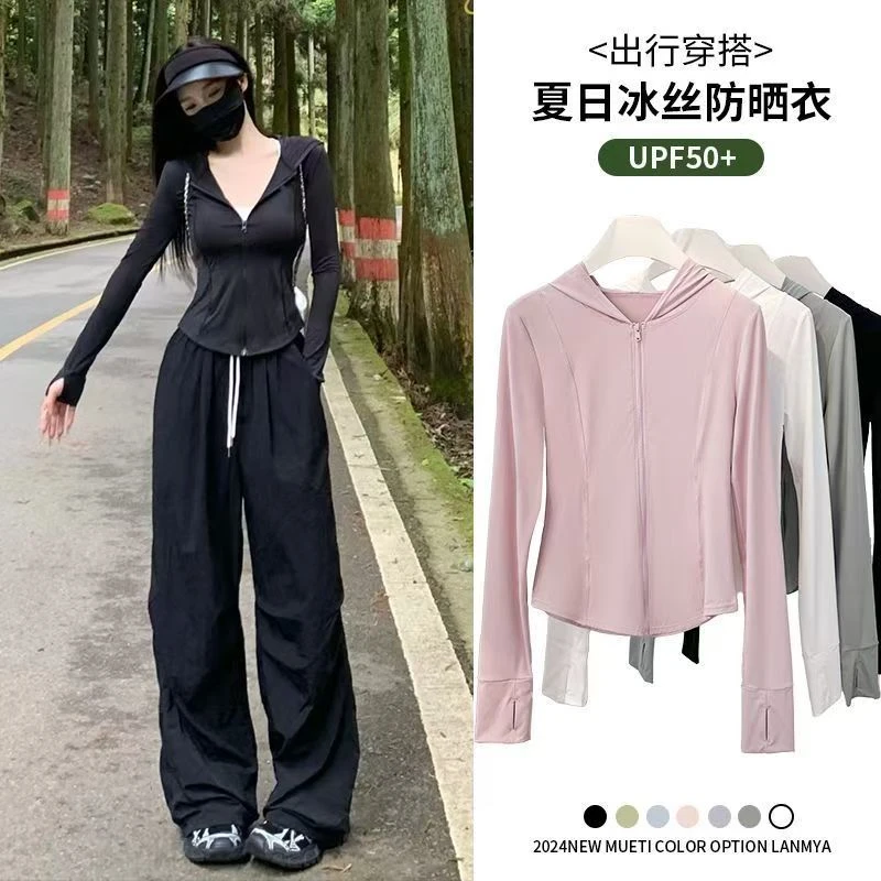 新款女防紫外线夏季冰感透气皮肤衣户外薄款防晒服运动外套