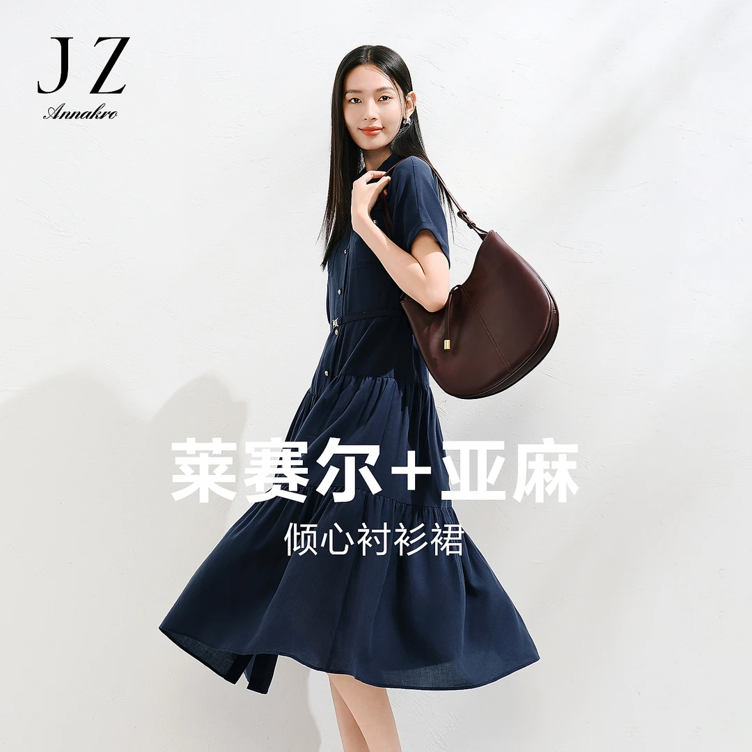 【丽公主专属】【倾心衬衫裙】玖姿安娜蔻KWFX50093设计莱赛尔连衣裙