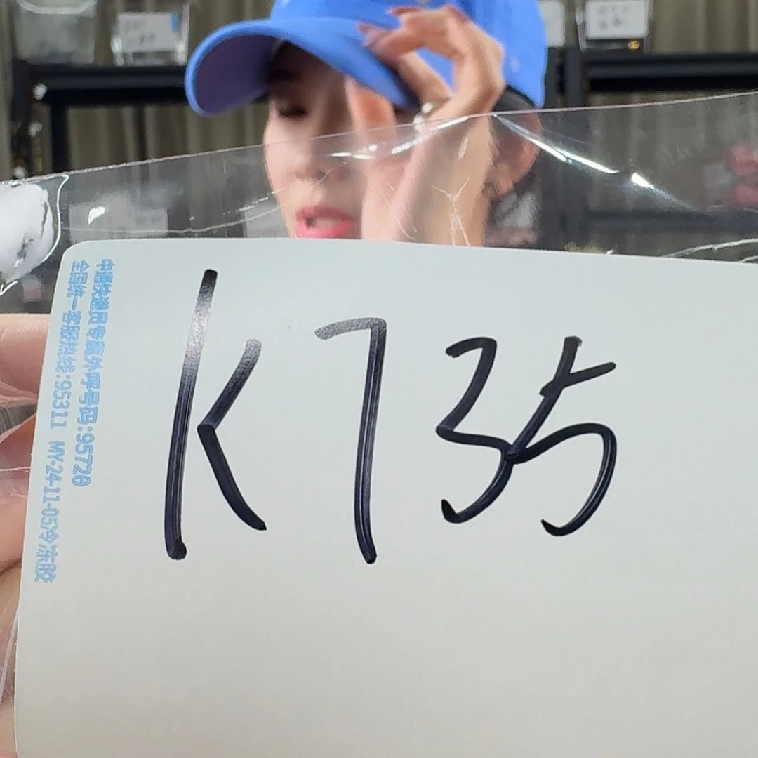 沉香沉香碎屑K735多样性发一套