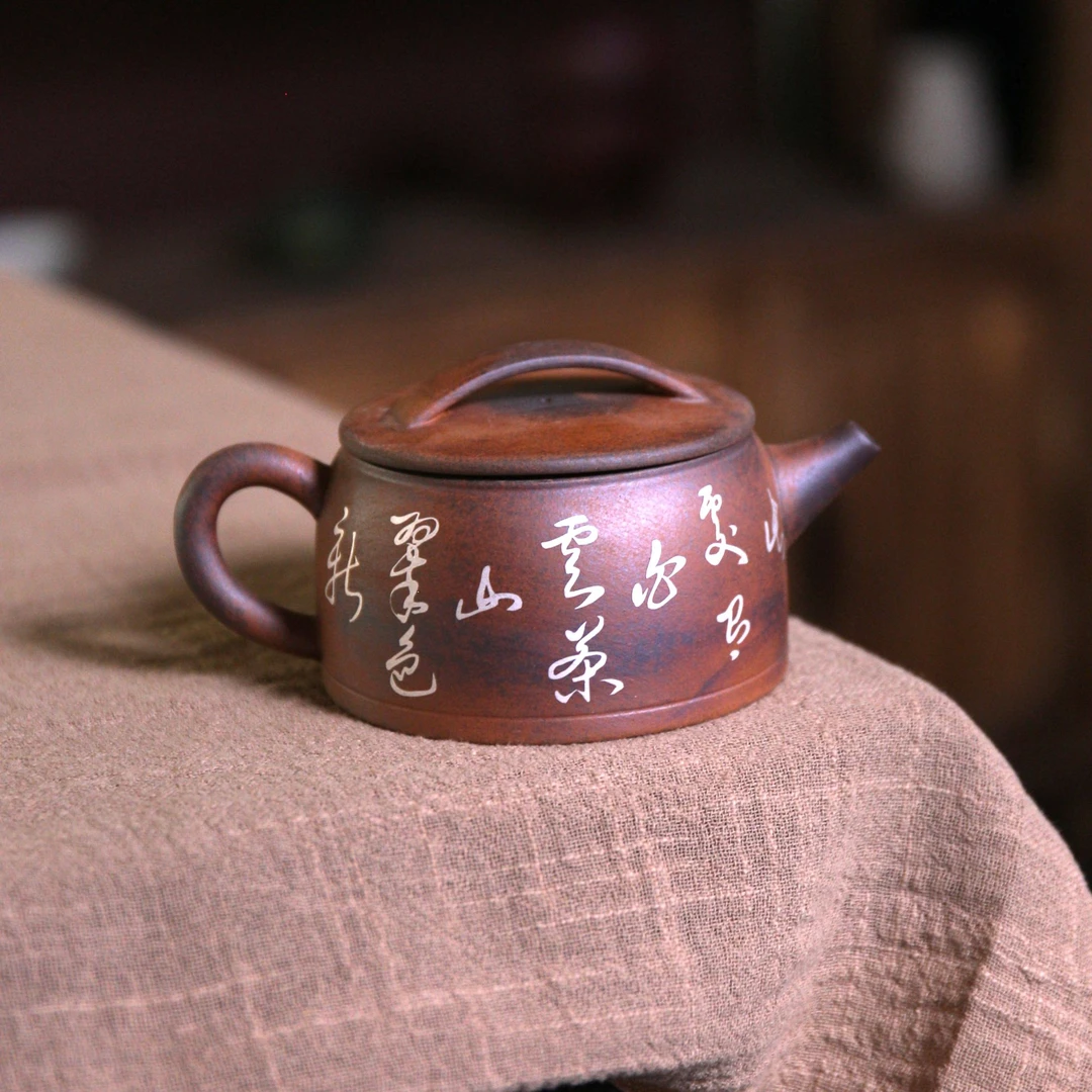 【正版川冶】诗文汉瓦壶（春美韵）.6963.壶.BL