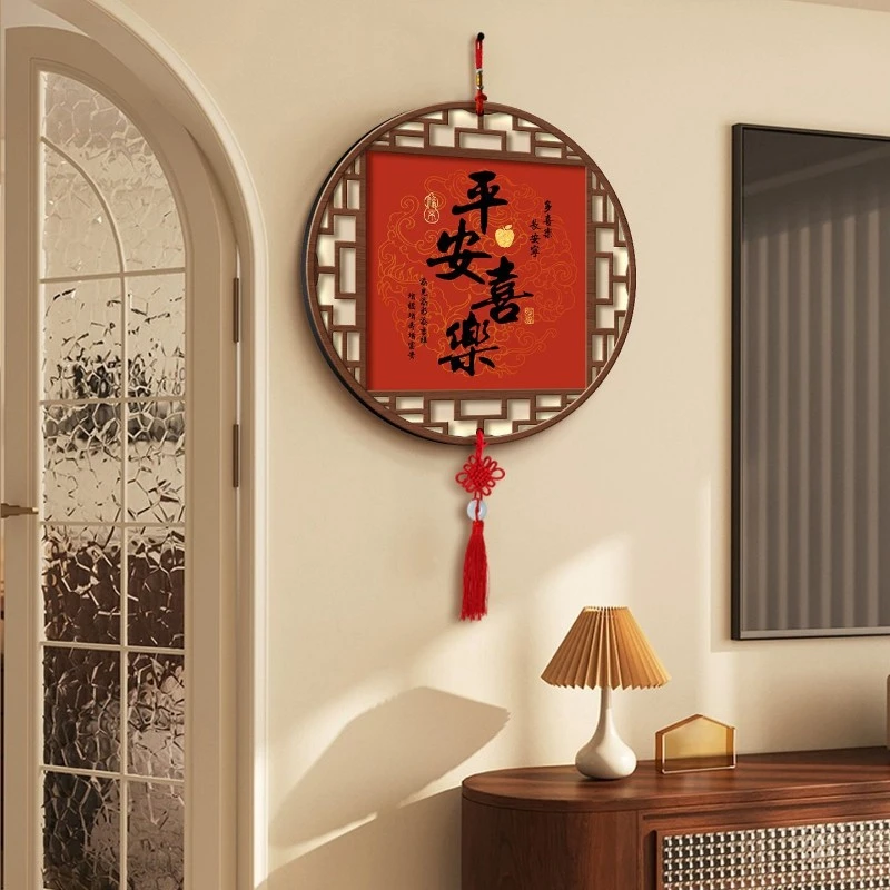 平安喜乐客厅电视背景墙装饰画中式圆形墙壁挂饰寓意好新房挂件LU