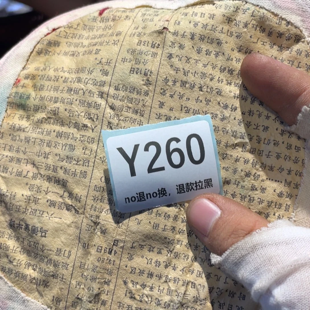 閑***雲瓷片表弟链接火爆热卖热卖