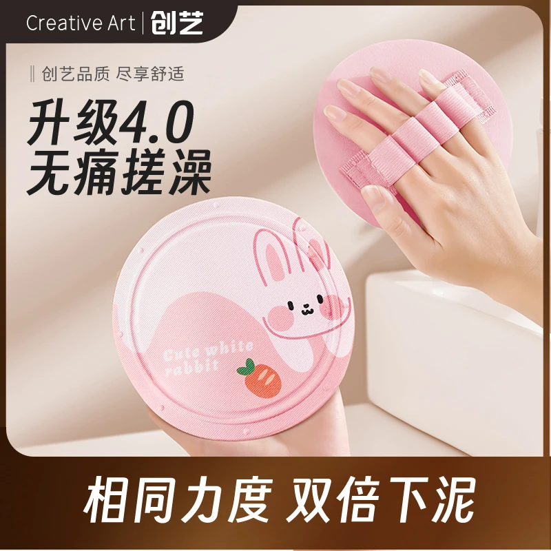 CA搓澡神器圆饼搓澡皮子女士专用搓澡巾无痛搓背搓泥网红同款澡巾