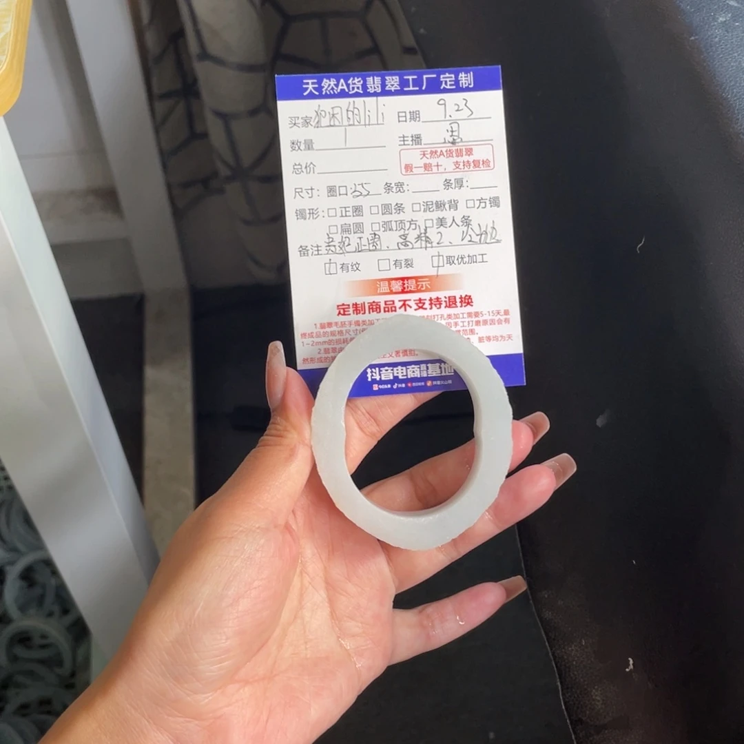 【闪购商品】未镶嵌圈定制翡翠犯****i