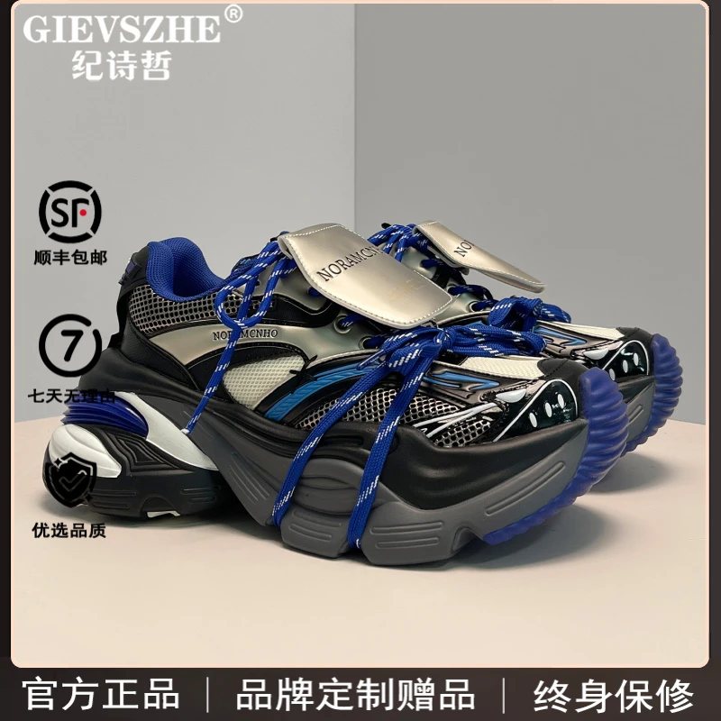 纪诗哲男鞋厚底增高老爹鞋男款冬季耐磨减震轻奢明星同款网红鞋子
