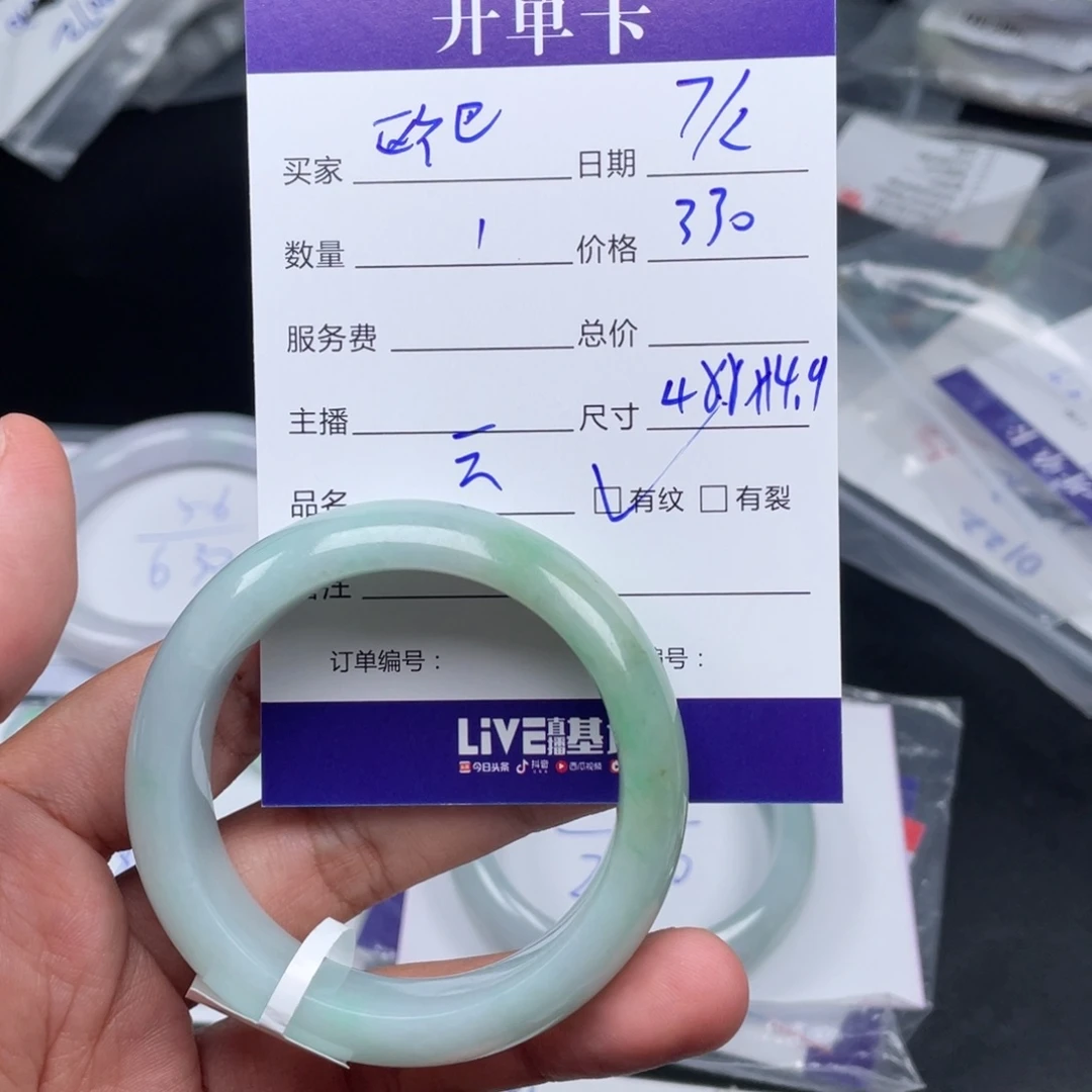 定制翡翠未镶嵌欧***达