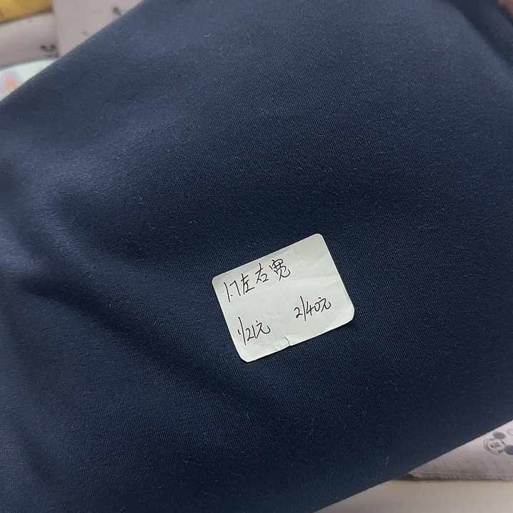 藏蓝色舒绒拉架2米