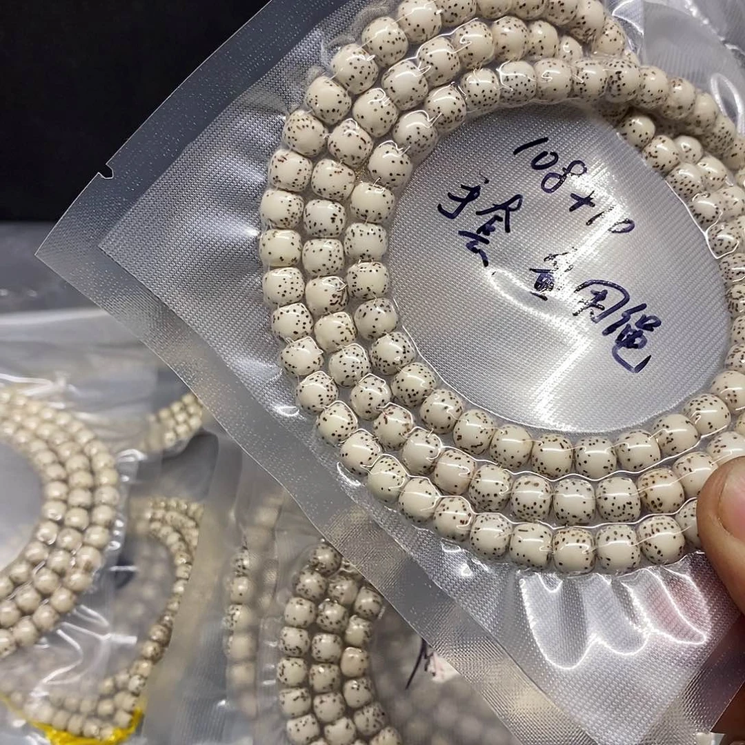 虎****手串星月菩提87大留白108