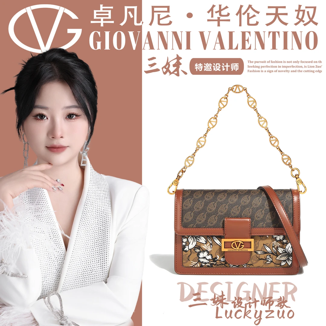 【三妹设计师款】GIOVANNI VALENTINO/卓凡尼·华伦天奴国风小方包