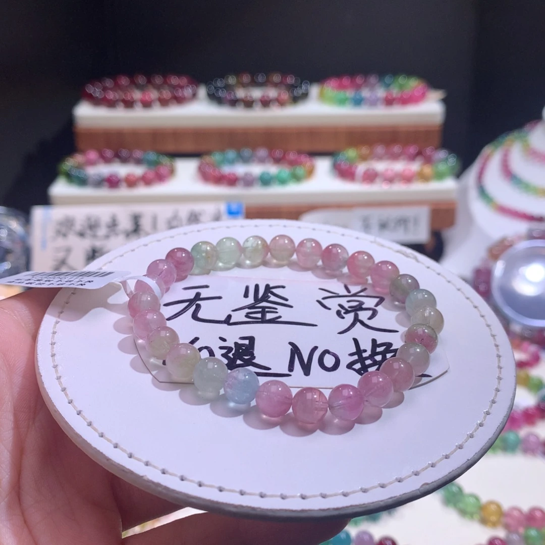 未镶嵌手链碧玺不退换