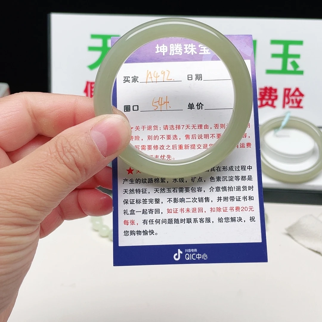 芳***。和田玉未镶嵌手镯