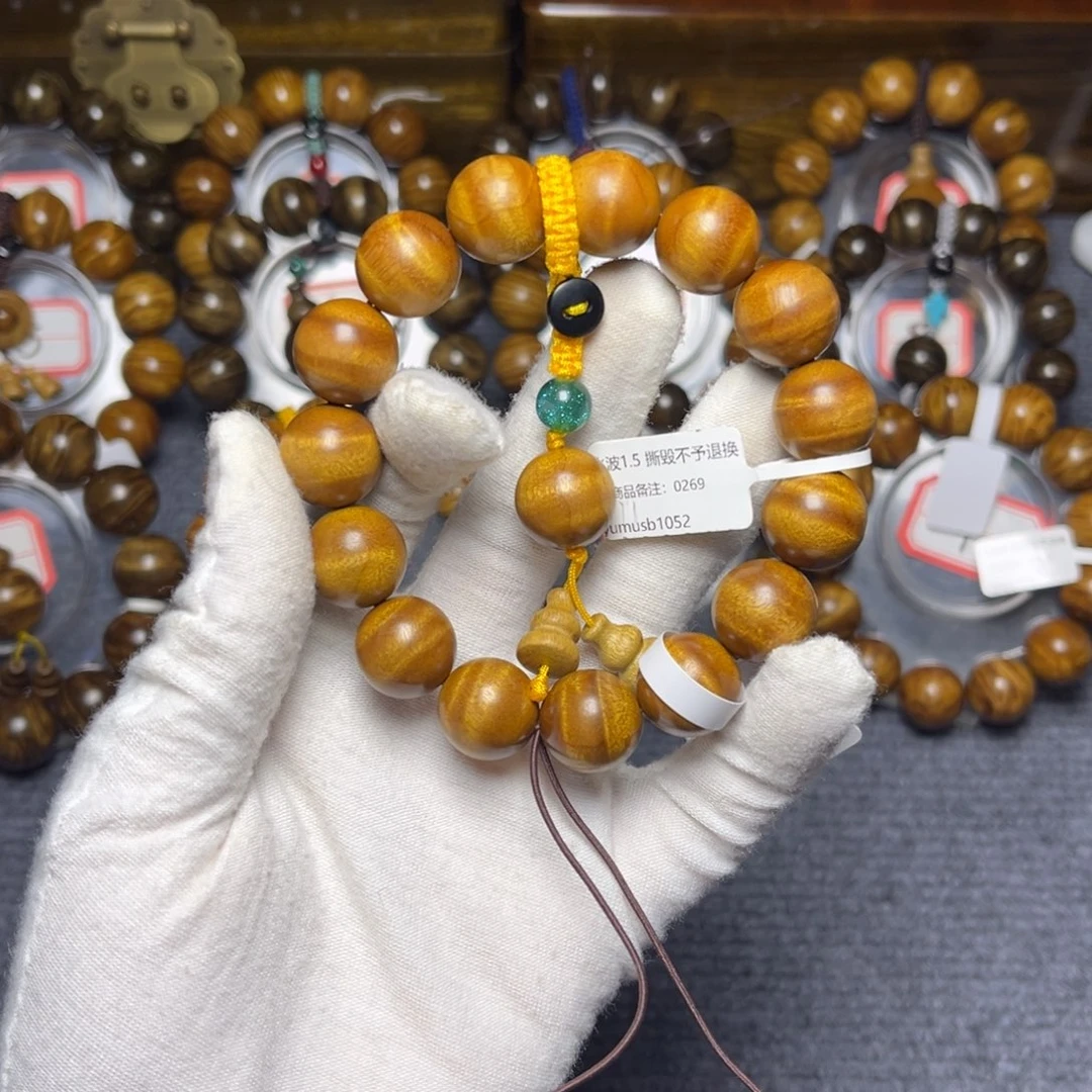 楠木（金丝楠）手串/手链黄金底1.5满水波428