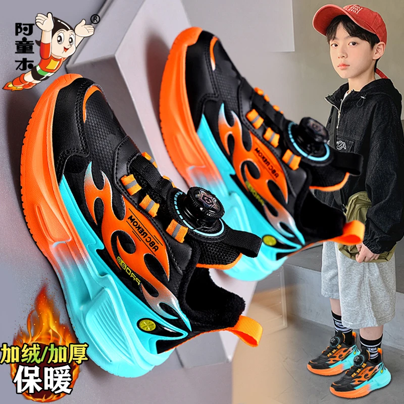 阿童木童鞋男童二棉鞋2025新款冬季儿童加绒保暖运动鞋皮面跑步鞋