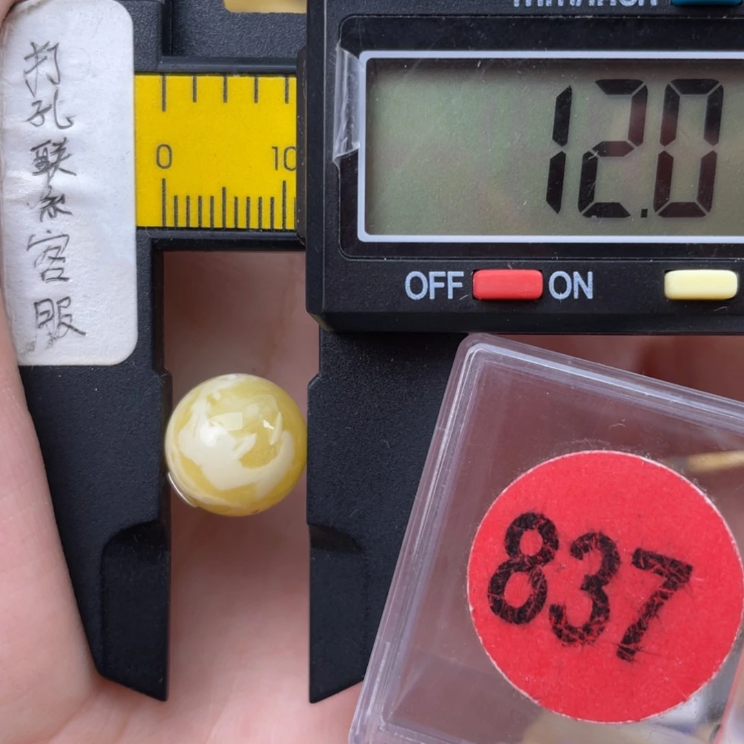 未镶嵌蜜蜡珠宝奇石瑕疵