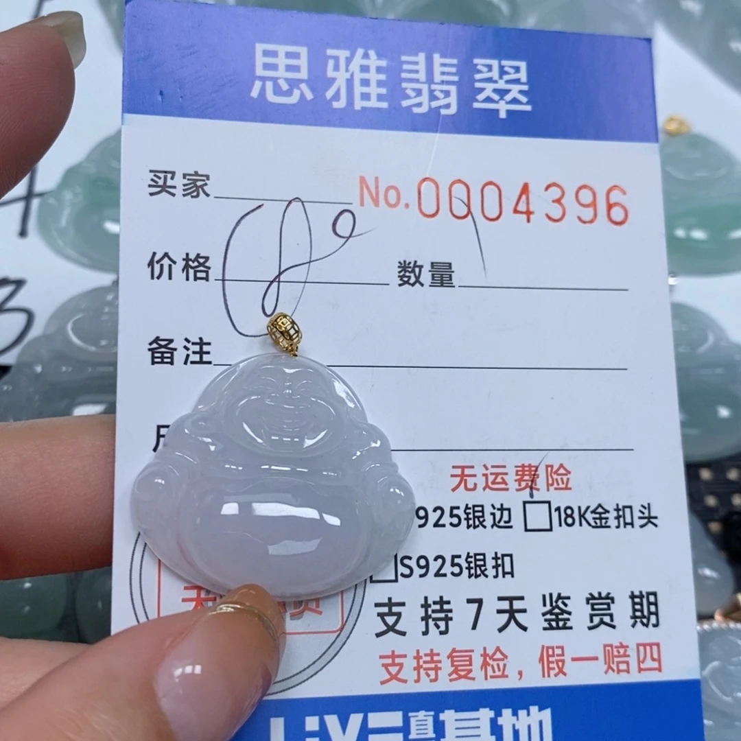 翡翠颈饰未镶嵌天然缅甸翡翠