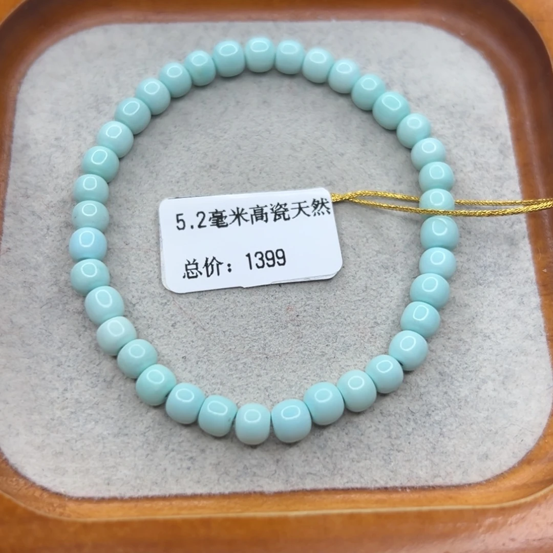 绿松石未镶嵌珠宝半成品