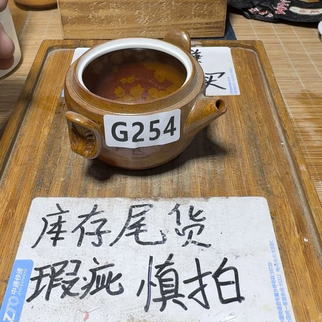 瑕疵介意勿拍陶瓷器皿A144