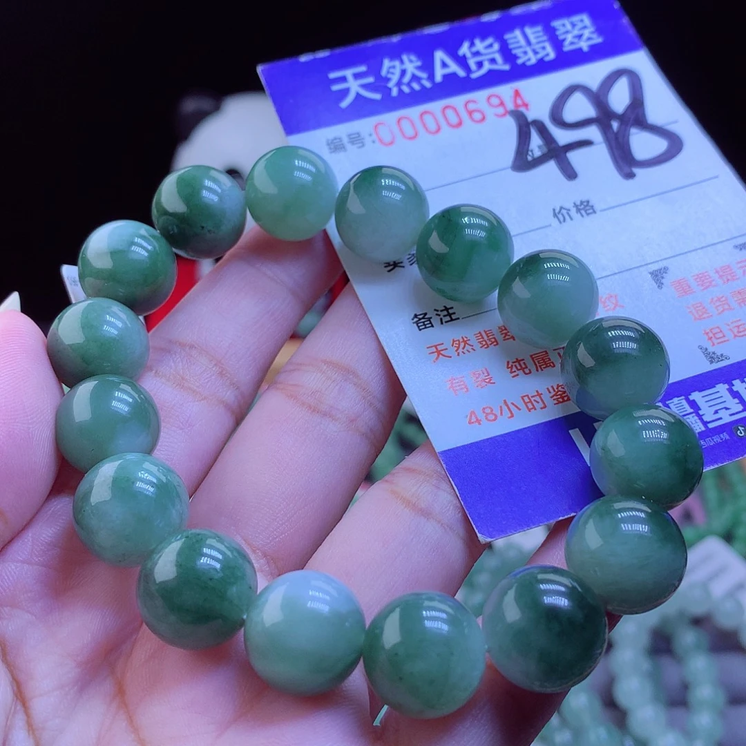 翡翠未镶嵌手链手串13