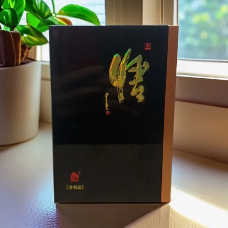 shanhao/汕好2026会员入会链接 武夷岩茶10.1