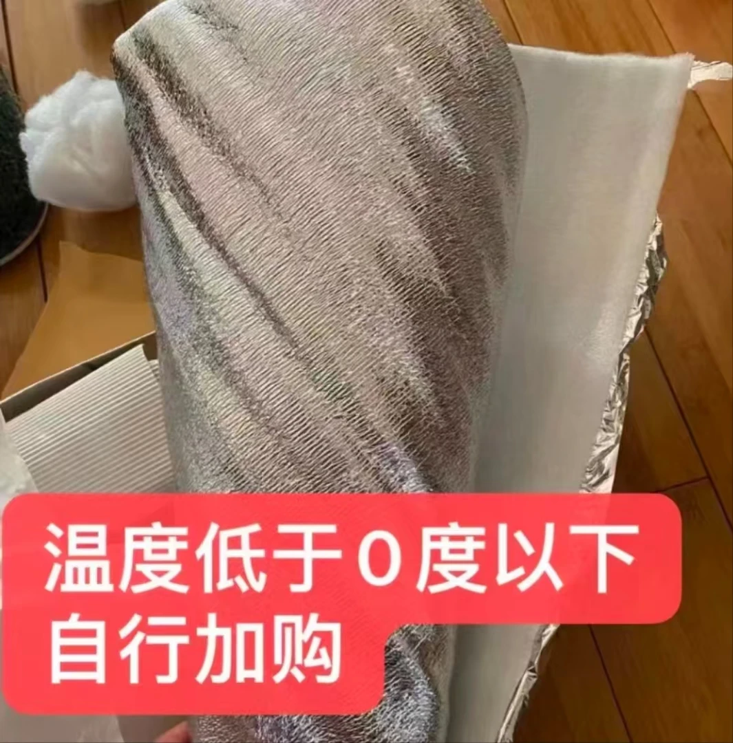 【鲜花保温棉】5度以下地区拍