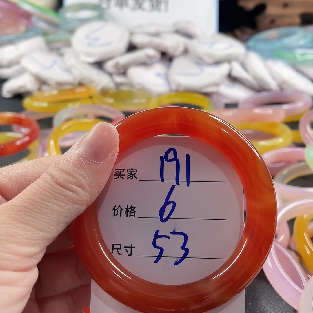 玛瑙/玉髓未镶嵌手镯