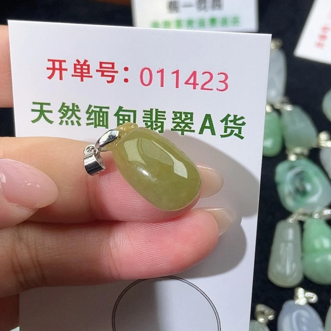 翡翠未镶嵌颈饰天然