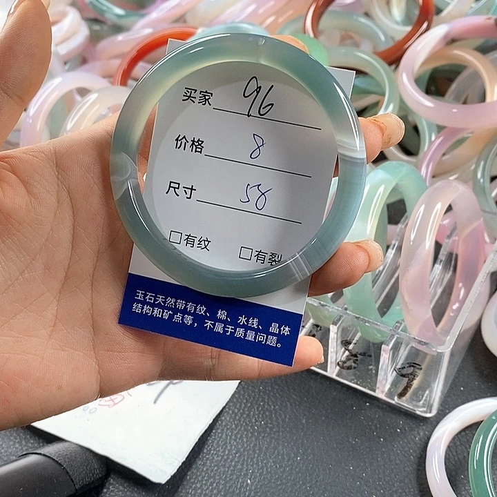 玛瑙/玉髓未镶嵌手镯96