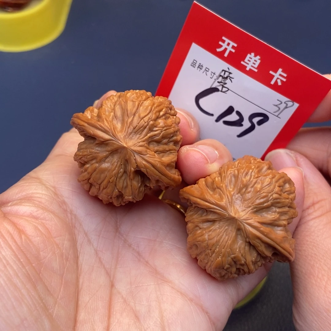 吊坠文玩核桃文玩核桃