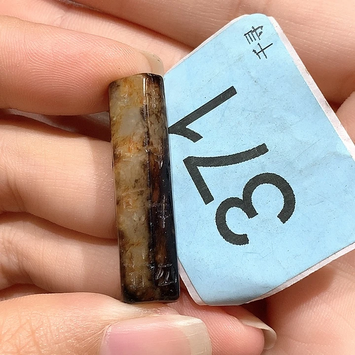 和田玉未镶嵌把件