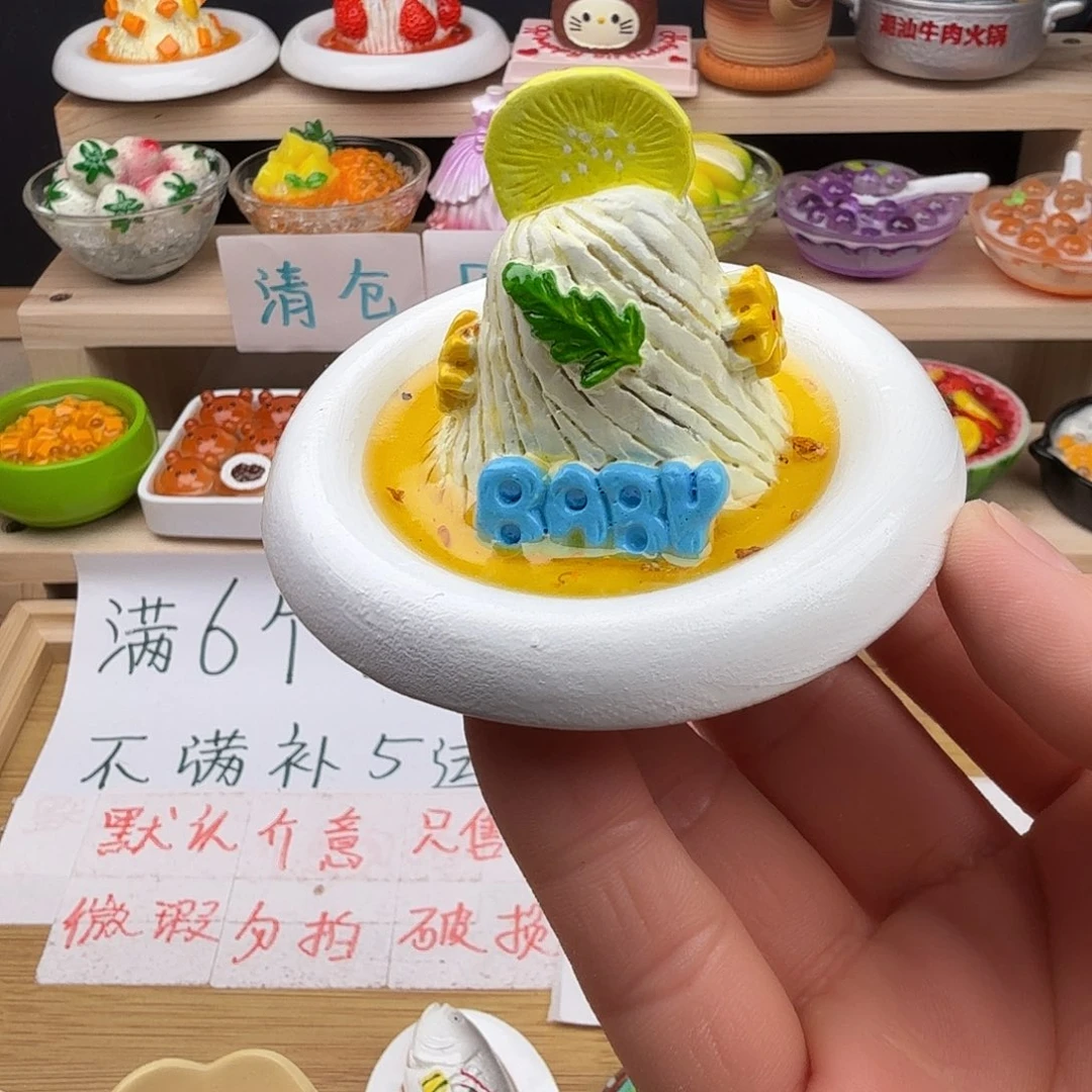 树脂食玩冰箱贴 凭开箱视频售后