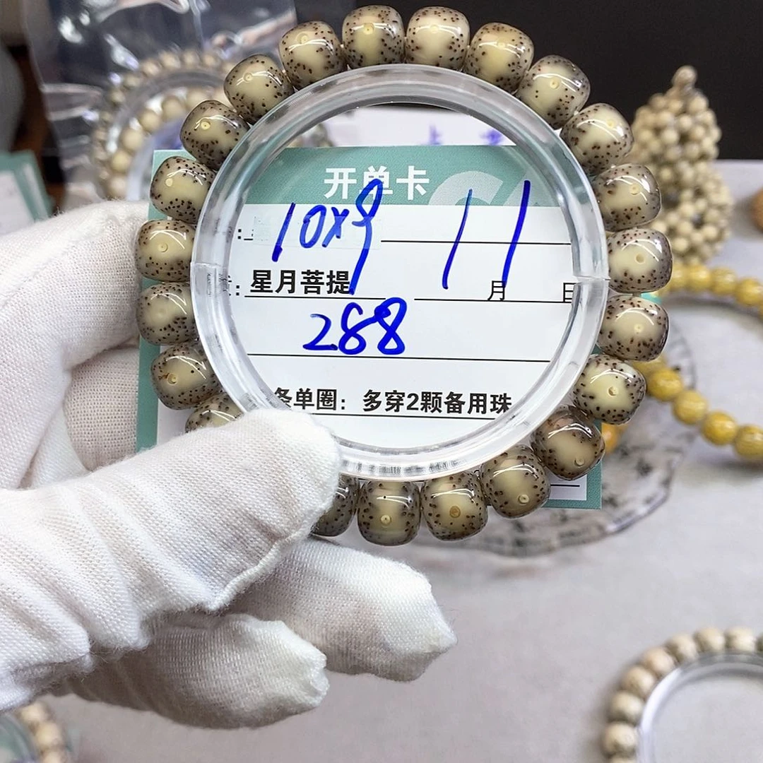 星月菩提吊坠11000000000