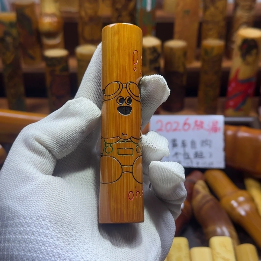 竹类精品实心玉竹