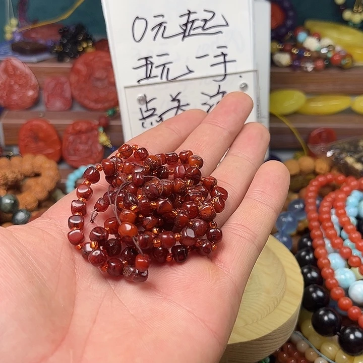&***z未镶嵌手链玛瑙/玉髓50548