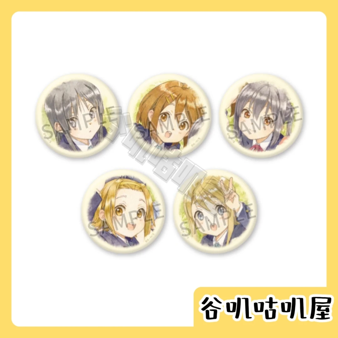 【代拆】京阿尼 轻音少女 十五周年系列原画吧唧 徽章 盲盒代拆