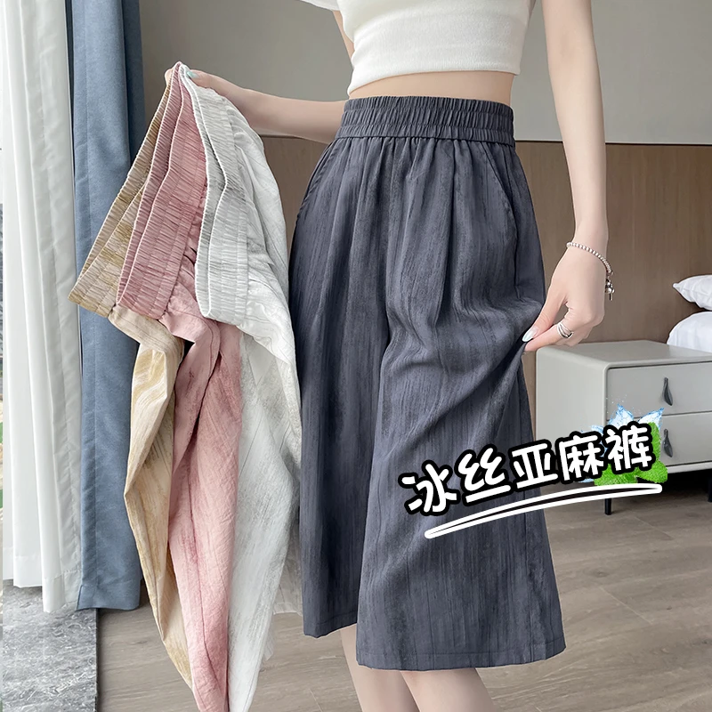 扎染七分阔腿裤女夏季薄款爆款亚麻7分裤子高腰宽松直筒冰丝中裤