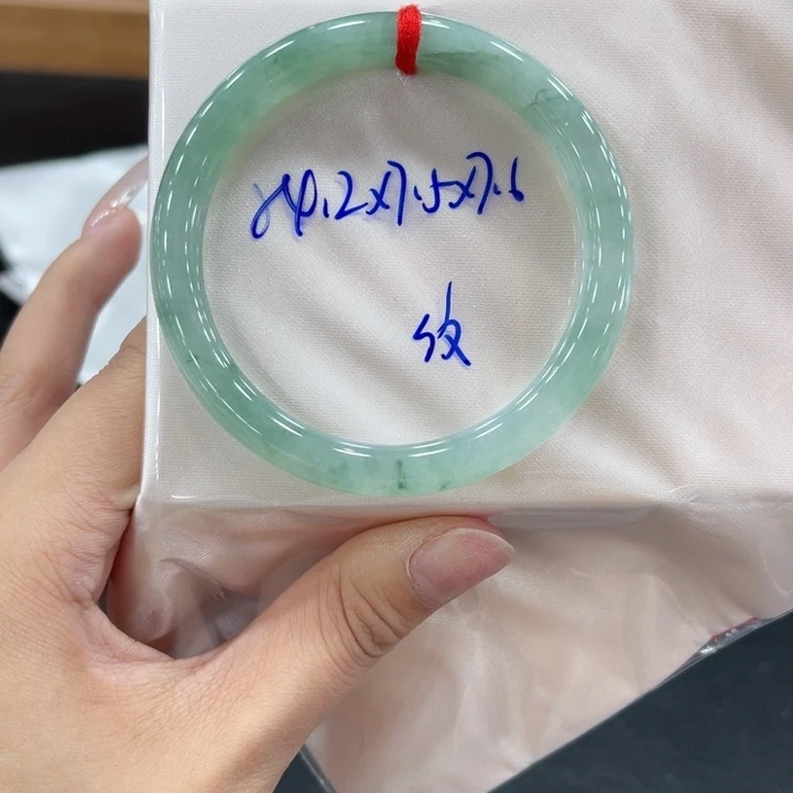 未镶嵌手镯翡翠翡翠