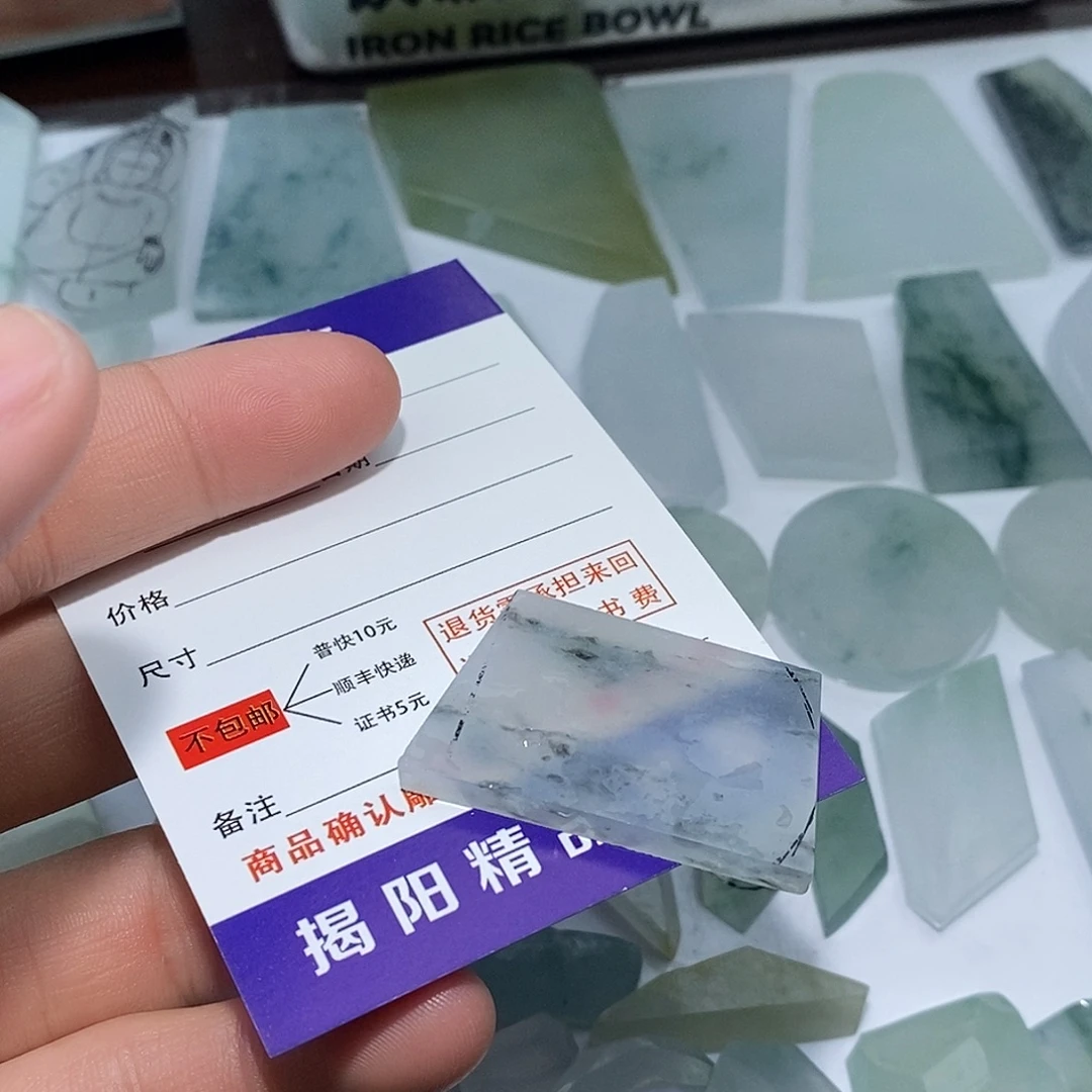 翡翠未镶嵌颈饰7543