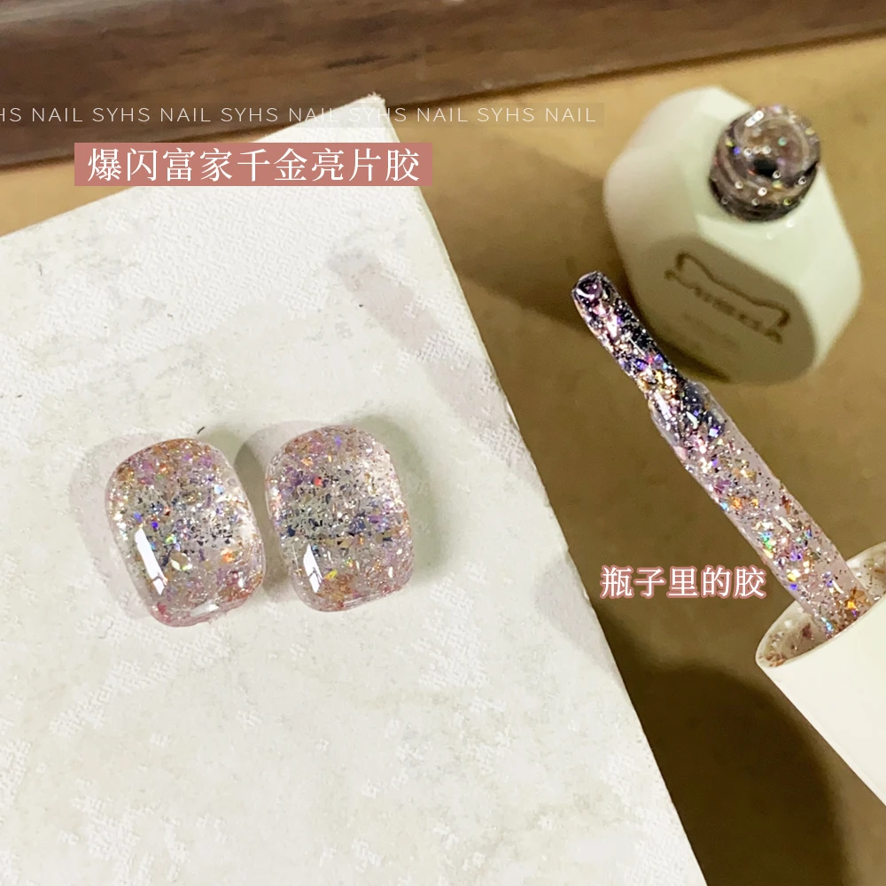 MISGA新品甲油胶富家千金爆闪金粉款闪闪亮亮