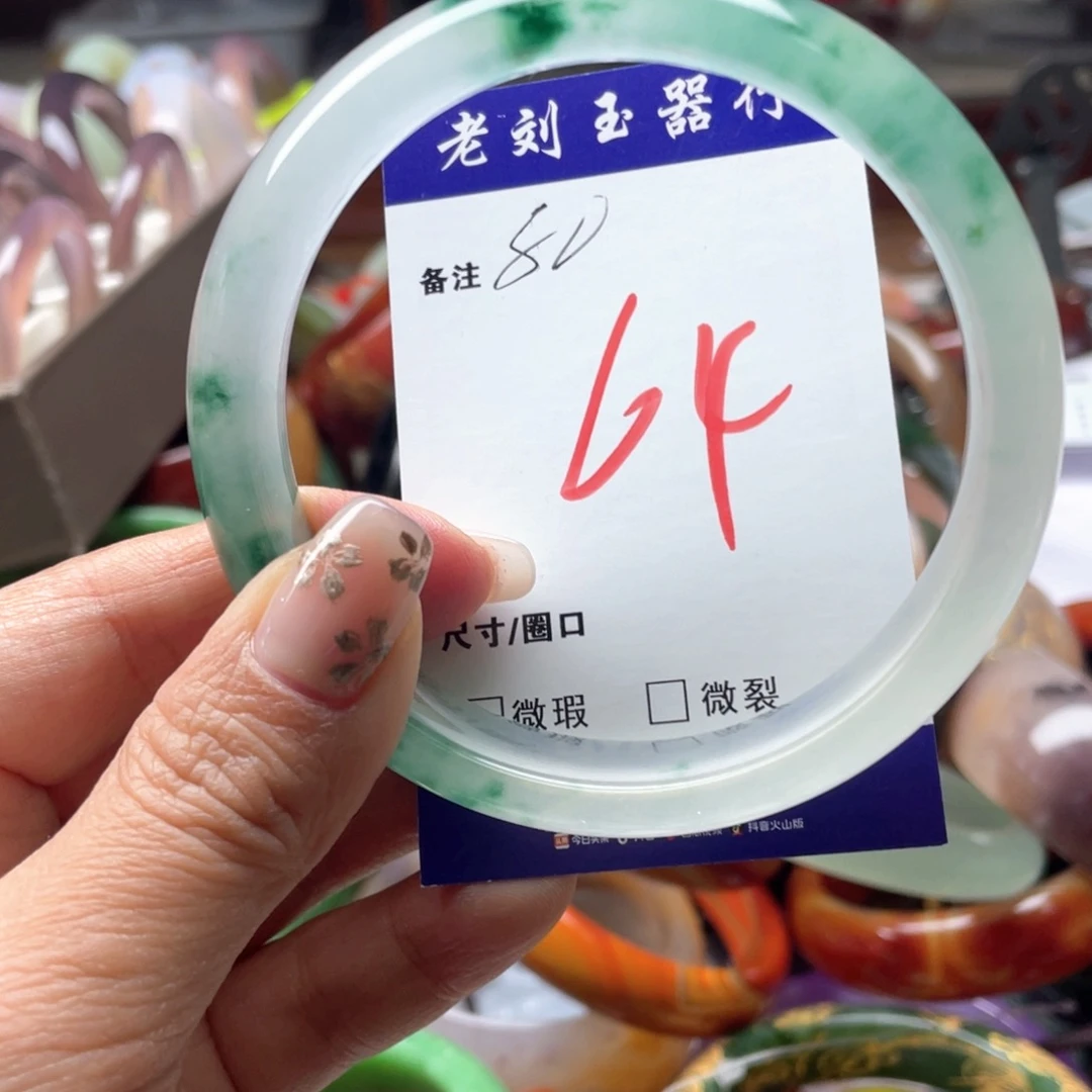 石英岩玉未镶嵌手镯