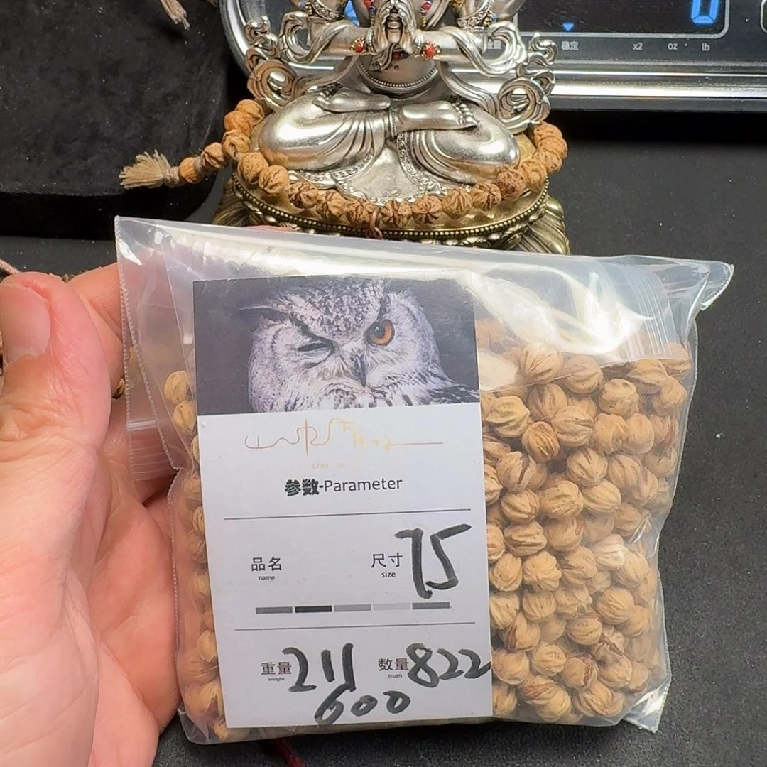 懒***赵吊坠柏香籽/百香籽