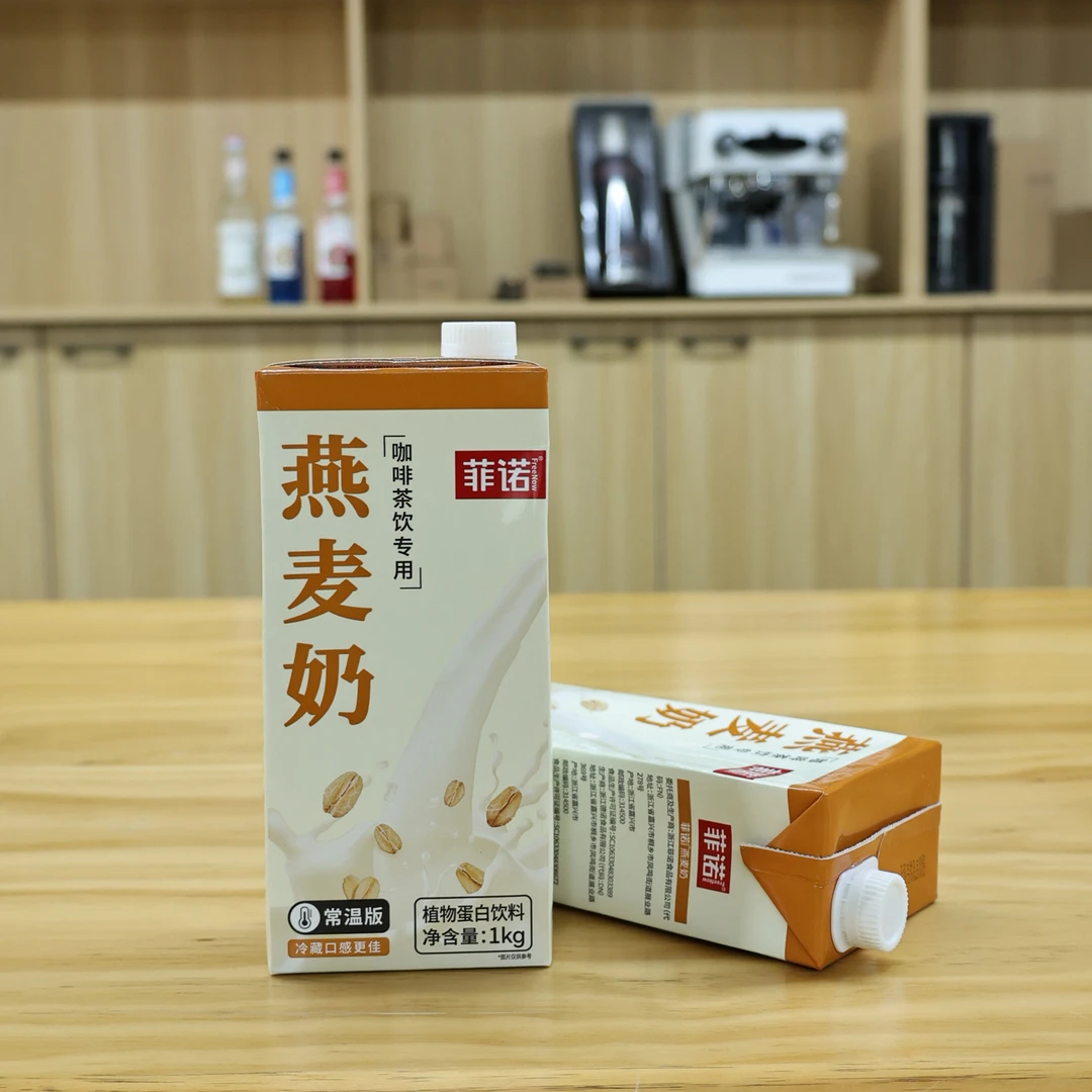 菲诺燕麦奶1kg植物蛋白饮料咖啡大师伴侣燕麦拿铁