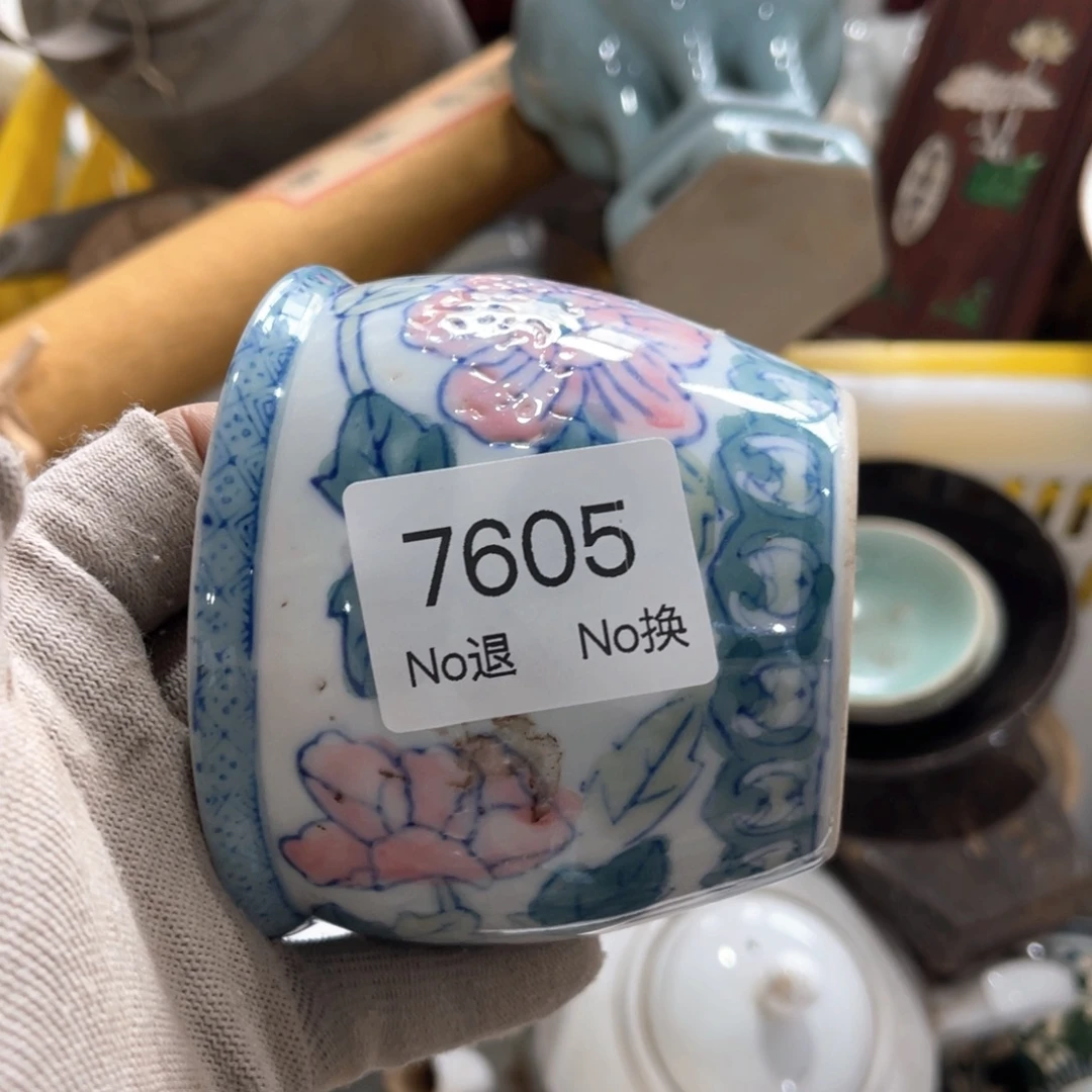 大***车器55667788202509247605