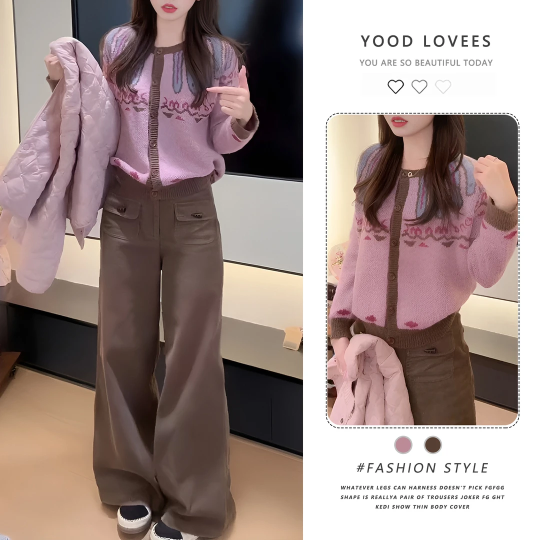 2025年冬季新款洋气减龄设计感提花针织开衫高腰休闲阔腿裤两件套