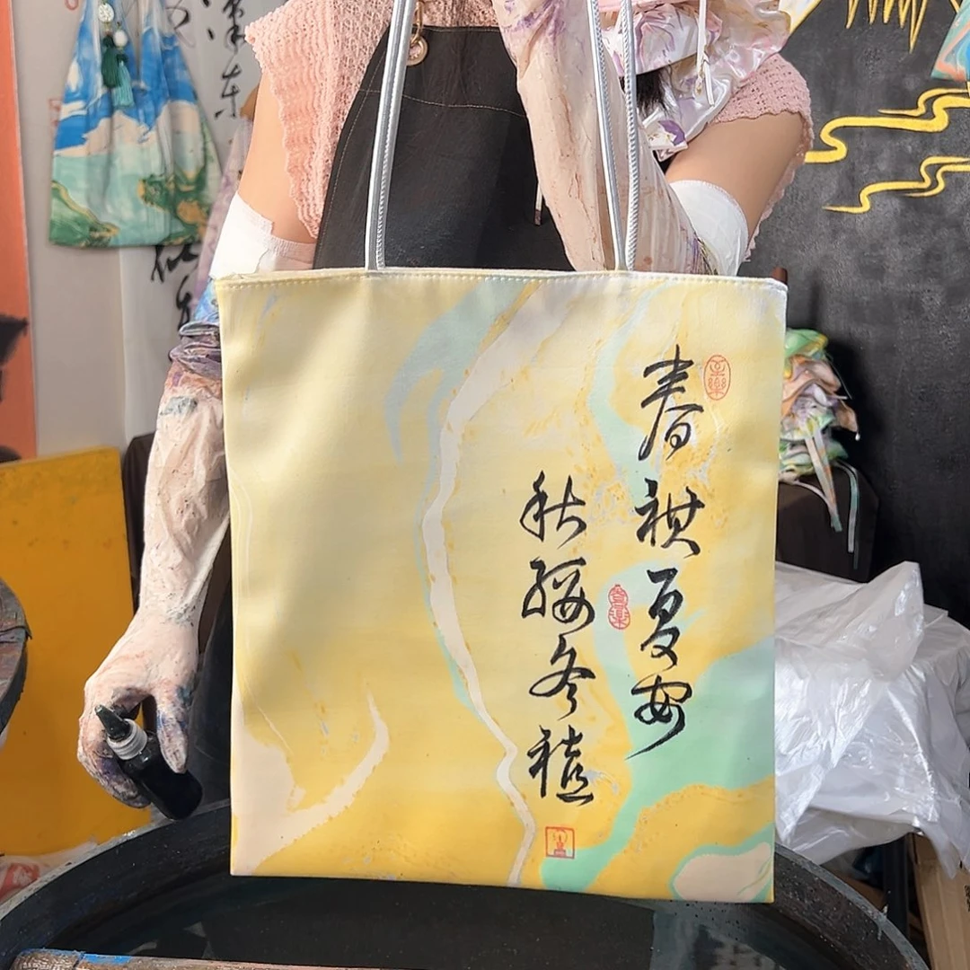 139书法银杏落包包