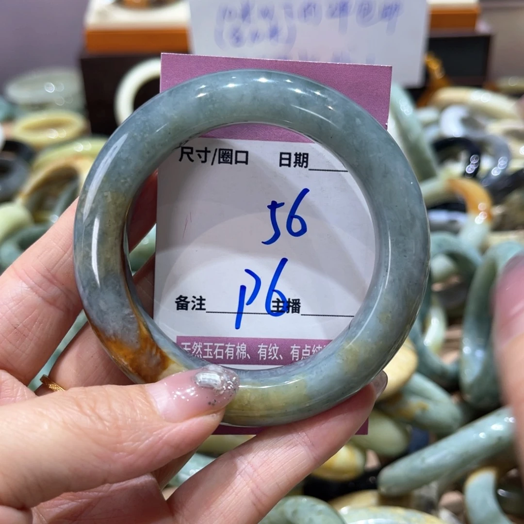 岫玉未镶嵌手镯手镯