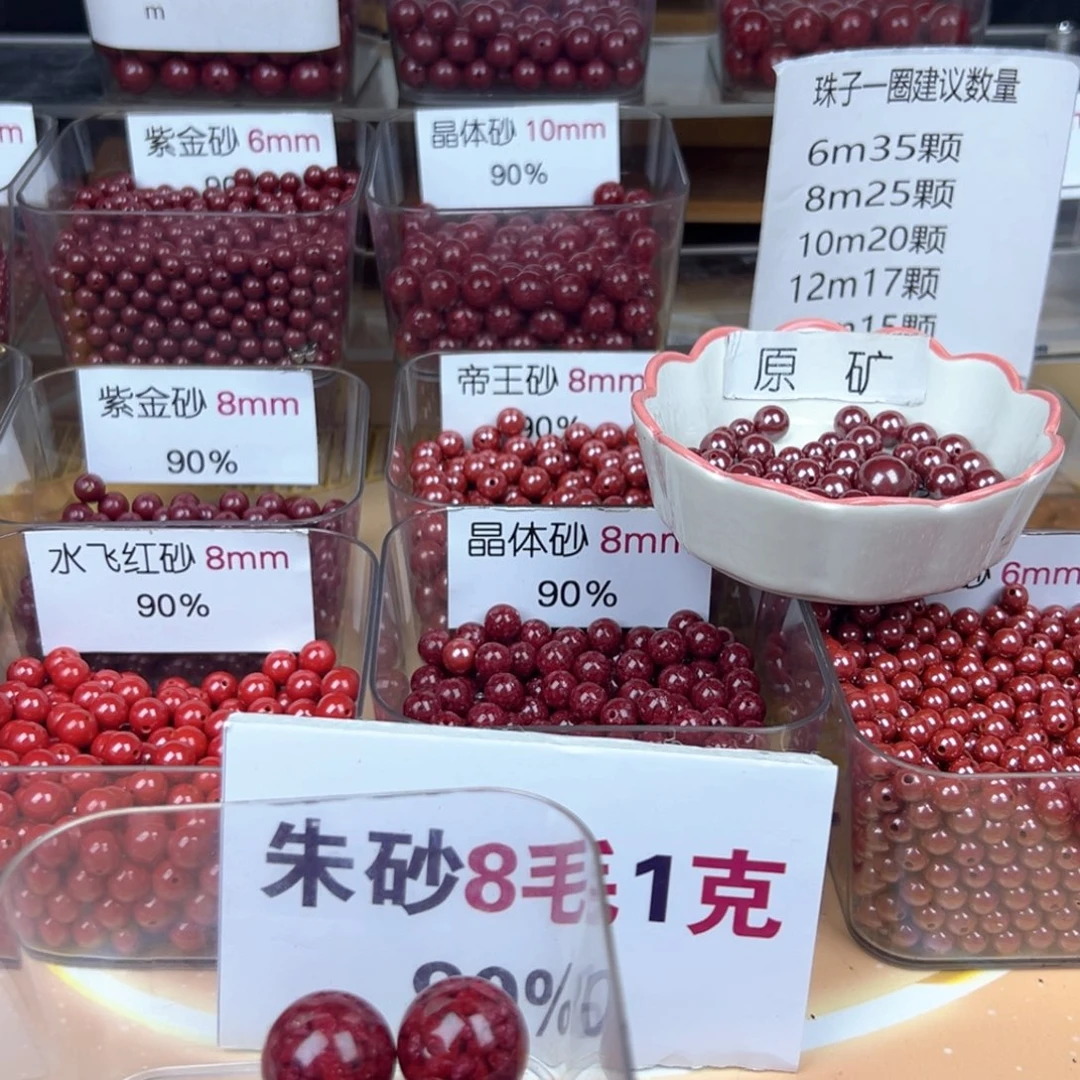 呆***鹅天然辰砂吐可口可乐默默默默