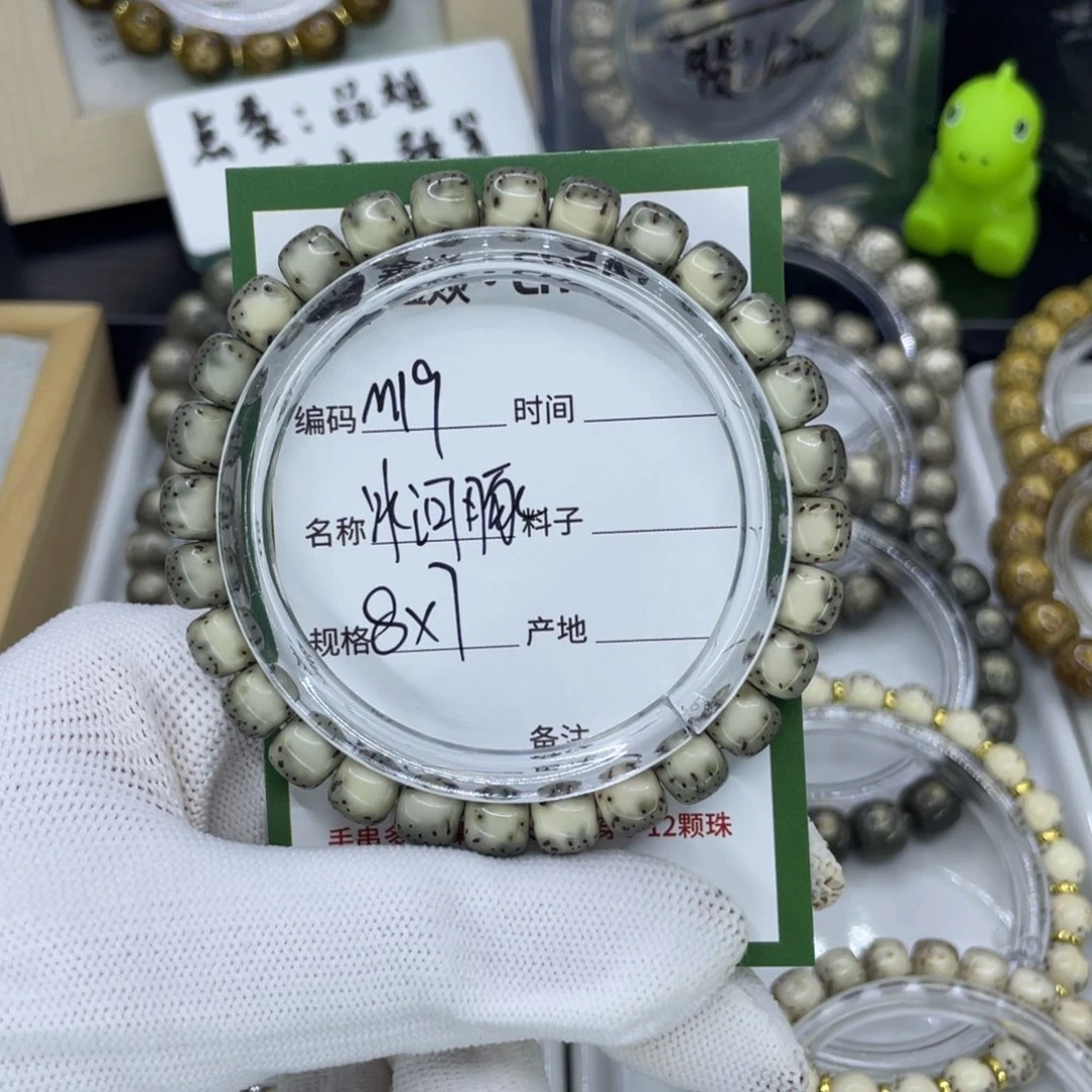 吊坠星月菩提?***?M河豚