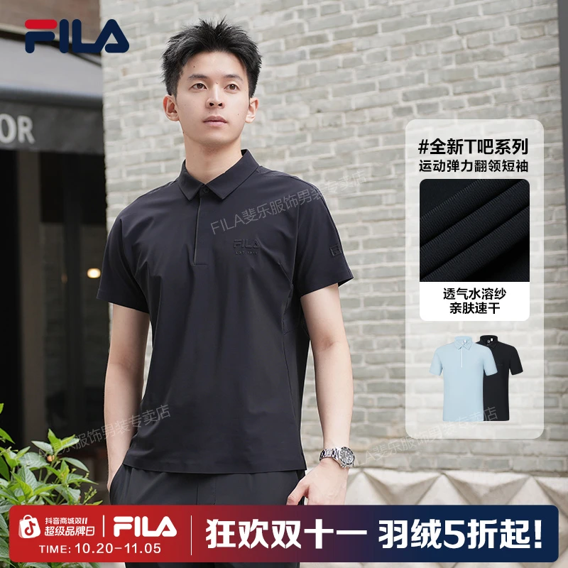 FILA斐乐速干薄款短袖夏季新款透气休闲运动风极简穿搭舒适POLO衫