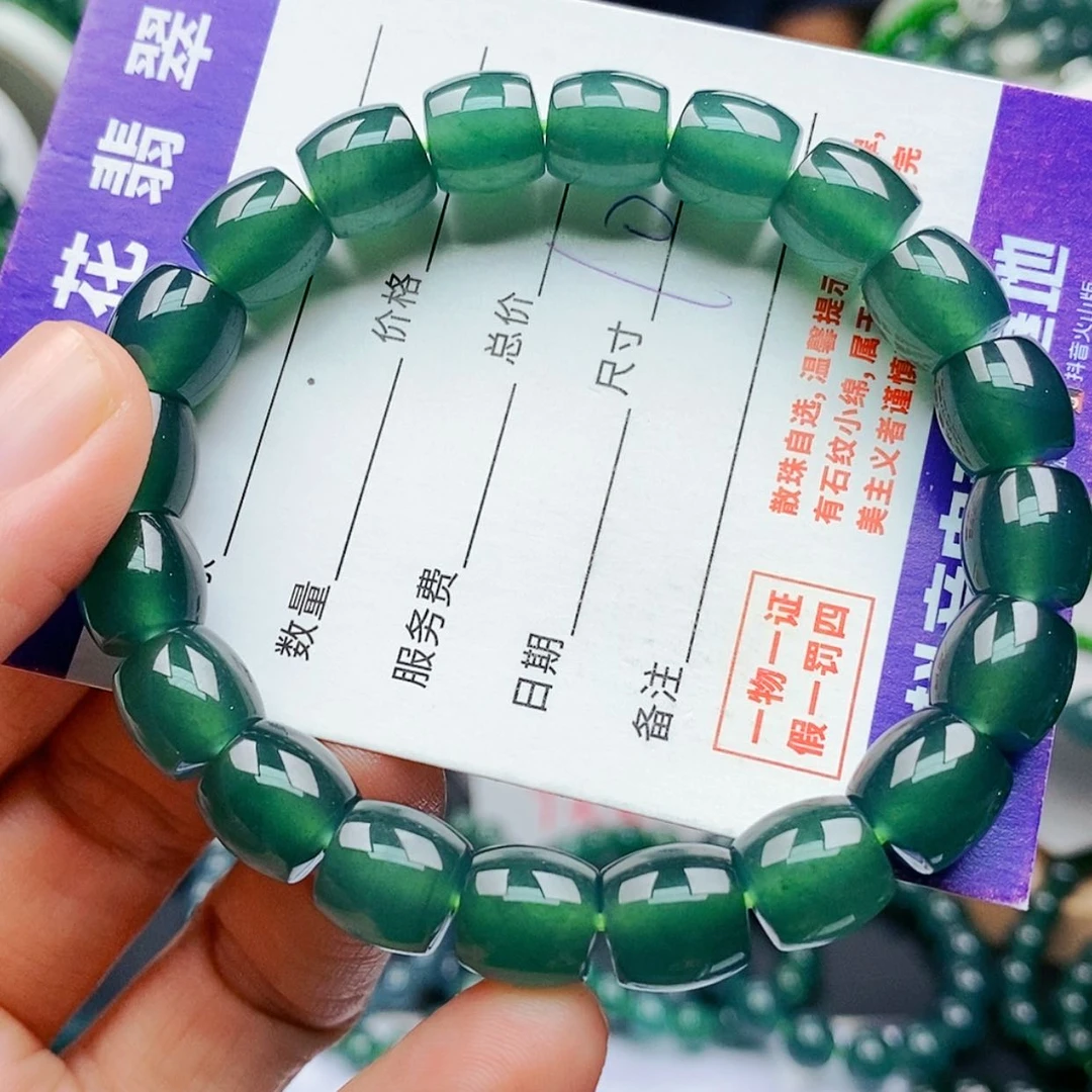 【闪购商品】未镶嵌手链翡翠翡翠